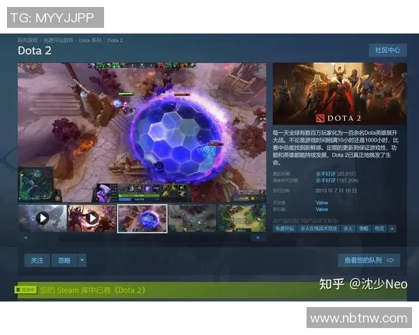 dota lol比赛-Dota与Lol赛场热血竞技，选手才智双全展翅飞翔-dota lol比赛